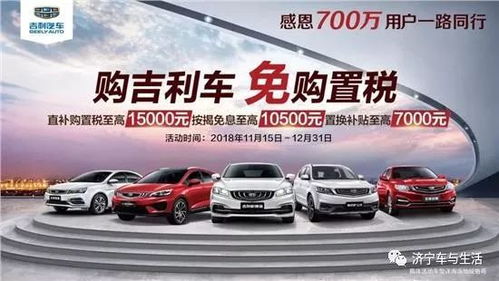 汽车标准加多少冷冻油好(汽车标准加多少冷冻油好，深入了解汽车冷冻油的选择与添加)