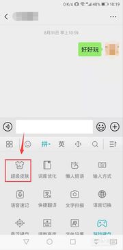 怎么换输入法 华为电脑(华为电脑输入法更换指南，轻松上手，随心所欲切换)