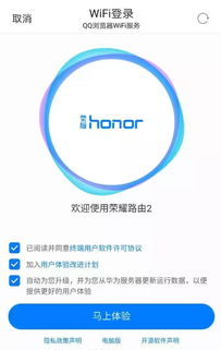 华为电脑免费保养怎么弄(华为电脑免费保养全攻略，轻松维护你的智能设备)