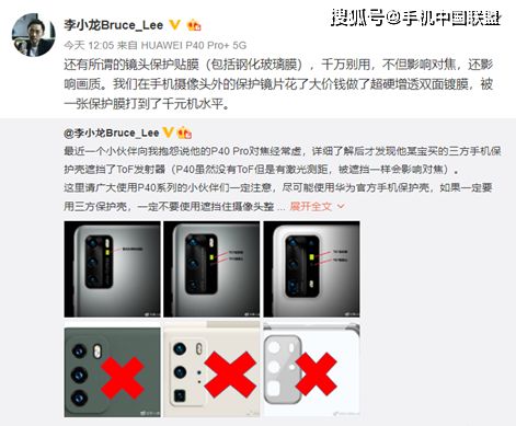 华为电脑面划了怎么办(华为电脑屏幕划痕修复指南，面对问题的解决方案)