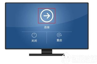 怎么才能开启华为云电脑(开启华为云电脑，探索云端办公的新纪元)