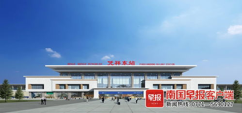 凭祥至南宁汽车站多少钱(凭祥至南宁汽车站的价格详解) 凭祥至南宁汽车站多少钱(凭祥至南宁汽车站的价格详解)