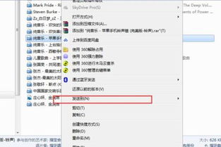电脑照片视频怎么传到华为手机(如何将电脑中的照片和视频传输到华为手机)