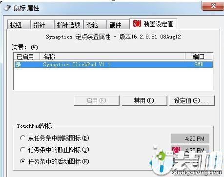 华为鼠标怎么取消连接电脑(华为鼠标取消连接电脑的步骤详解)