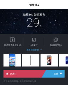 华为电脑每日资讯怎么关(如何关闭华为电脑每日资讯)