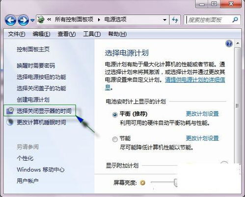 华为电脑每日资讯怎么关(如何关闭华为电脑每日资讯)