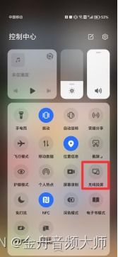 怎么用华为手机投屏电脑(如何用华为手机投屏电脑，简单操作指南)