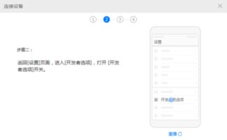 电脑怎么查看华为云盘内容(如何查看华为云盘内容—电脑端操作指南)