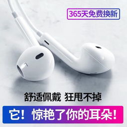 小米耳机怎么适配华为电脑(小米耳机与华为电脑适配指南，轻松实现高品质音频体验)