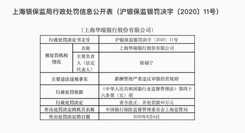 安化汽车站测体温多少钱(安化汽车站测体温服务费用详解)