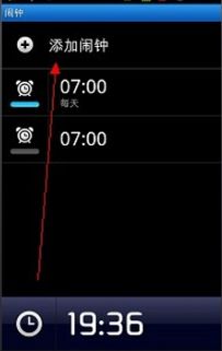 华为电脑闹钟怎么调音量(华为电脑闹钟音量调节详解)