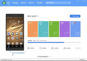 电脑vfc文件怎么导入华为(如何将电脑中的VFC文件导入华为设备)