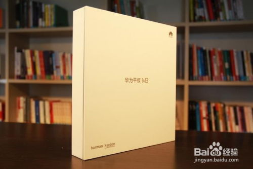 华为电脑屏幕贴纸怎么贴(华为电脑屏幕贴纸的贴法指南)