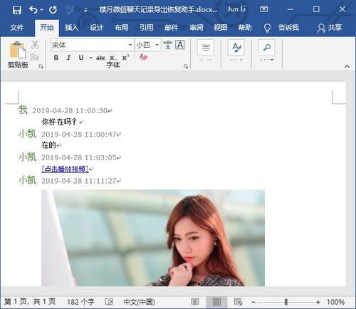 怎么关华为电脑语音功能(如何关闭华为电脑语音功能)