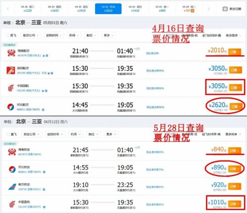保定到仓州汽车票多少钱(保定到仓州汽车票价查询—您的出行费用参考)