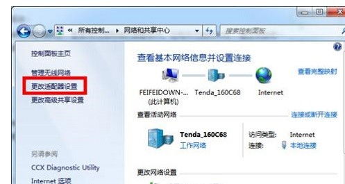华为电脑连耳机怎么弹窗(华为电脑连接耳机弹窗设置详解)