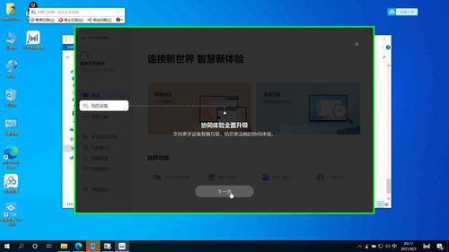 怎么装华为电脑系统(华为电脑系统安装全攻略)