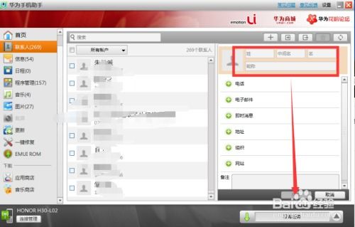 华为电脑拆分表格怎么操作(华为电脑拆分表格操作指南)