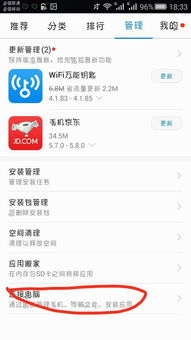 图片怎么转华为电脑文件(如何将图片转换为华为电脑文件)