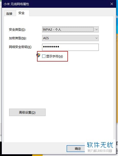 华为电脑有密码怎么进入(华为电脑密码忘记?解锁方法大解析) 华为电脑有密码怎么进入(华为电脑密码忘记?解锁方法大解析)