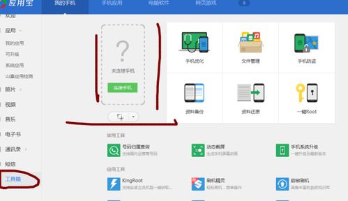 华为电脑怎么卸载小游戏(华为电脑卸载小游戏的方法详解)