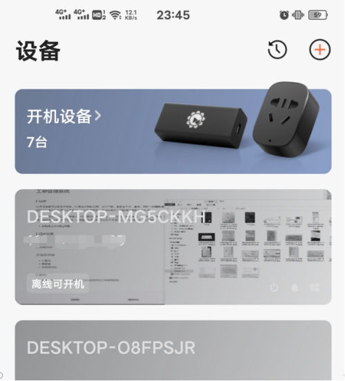 小米插座怎么接入华为电脑(小米插座与华为电脑的无缝连接，智能生活的便捷实践)