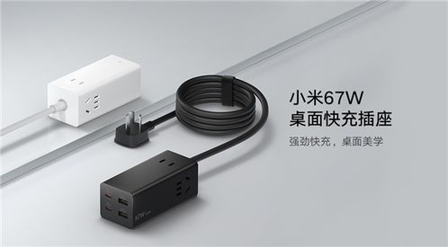 小米插座怎么接入华为电脑(小米插座与华为电脑的无缝连接，智能生活的便捷实践)