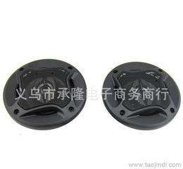 新乐汽车喇叭多少钱一瓶(新乐汽车喇叭价格解析，多少钱一瓶？