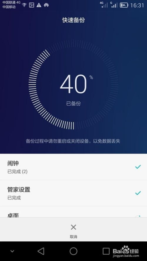 华为电脑流量怎么开通的(华为电脑流量开通详解)