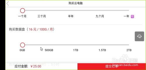 华为情报电脑怎么制作表格(华为智能电脑如何轻松制作表格)