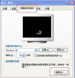 新华为台式电脑怎么关机(新华为台式电脑关机步骤详解)