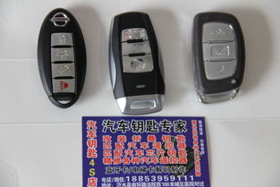 四s店换汽车钥匙多少钱(四S店更换汽车钥匙的费用分析) 四s店换汽车钥匙多少钱(四S店更换汽车钥匙的费用分析)