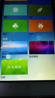华为电脑主题配色怎么调(华为电脑主题配色调整指南)