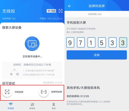 华为电脑怎么设置闭屏(华为电脑设置闭屏的步骤详解)