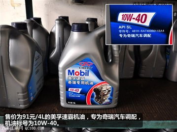 中合汽车多少钱一桶(中合汽车机油价格解析，多少钱一桶？