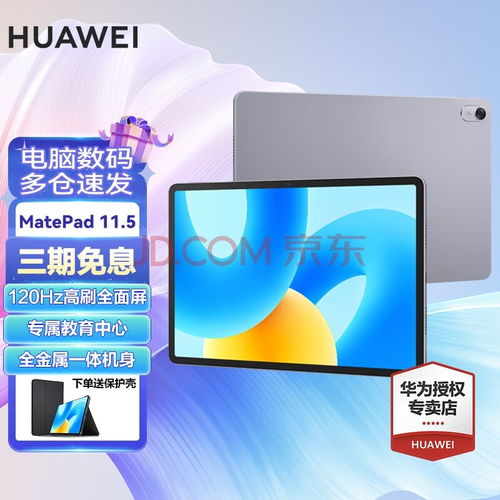 华为电脑柔光屏怎么用(华为电脑柔光屏的使用指南)