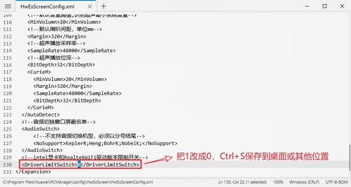 华为电脑无驱动怎么解决(华为电脑无驱动解决方案详解) 华为电脑无驱动怎么解决(华为电脑无驱动解决方案详解)