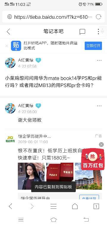 华为电脑怎么安装ps吗(华为电脑安装Photoshop软件指南)
