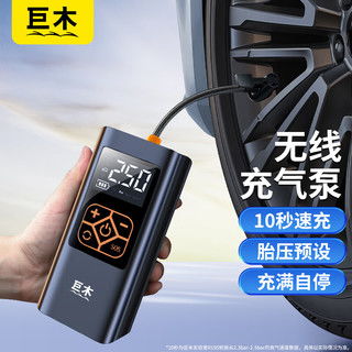 汽车充气泵加气多少钱(汽车充气泵加气价格解析)