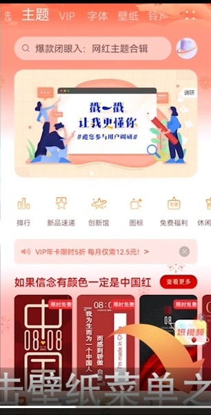 华为电脑背景怎么设置动态(华为电脑动态背景设置指南)