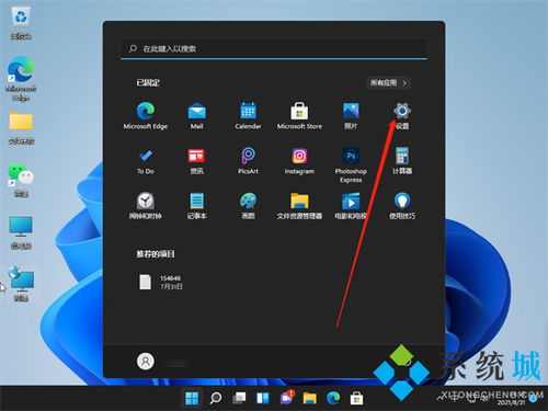 华为电脑炫光怎么设置(华为电脑炫光设置指南)