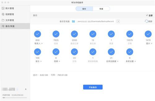 华为用电脑怎么定位手机(华为用电脑如何定位手机，技术与安全的完美结合)
