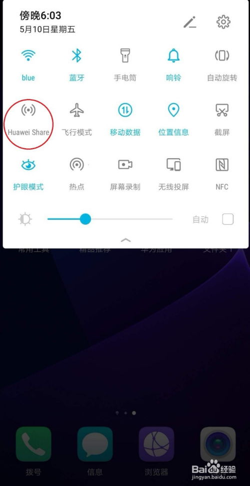 华为电脑盘怎么加密文件(华为电脑文件加密，保护你的数据安全)