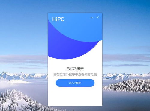 华为电脑怎么下腾讯体育(华为电脑如何轻松下载腾讯体育—一步步的实用指南)