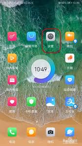 华为电脑怎么锁屏密码(华为电脑如何设置锁屏密码)