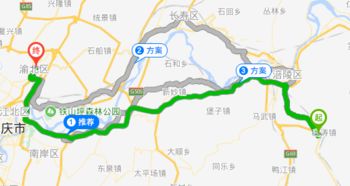 涪陵汽车站到丰都多少钱(涪陵汽车站到丰都的交通费用详解)