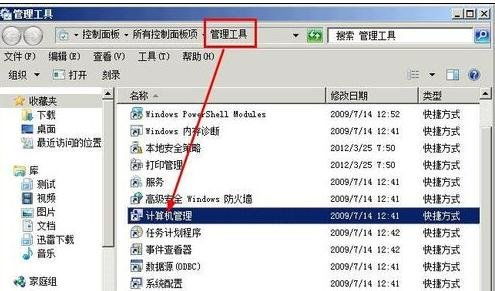 华为电脑怎么格式化(华为电脑格式化步骤详解)