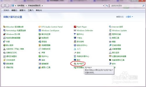 华为电脑快捷技巧怎么设置(华为电脑快捷技巧设置详解)