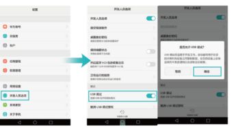 电脑怎么安转华为软件(电脑如何安装华为软件，详细步骤与操作指南)