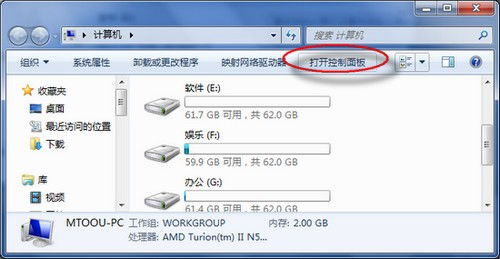 华为电脑属性面板怎么打开(华为电脑属性面板打开方法详解)
